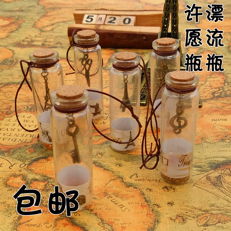 May may bottle Drift bottle lucky bottle hanging pendant with nostalgic retro style glass wood stopper bottle birthday present