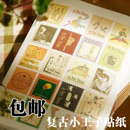 Vintage Little Prince Folding Stamp Sticker Decorative Sticker Envelope Sealing Sticker Baking Self-adhesive Small Sticker