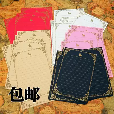 Letter paper envelope set White A5 letter paper 32 open ancient style love letter small clear romantic Rabbit letterhead letter paper