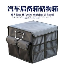 Car storage box trunk car finishing box supplies storage box car practical glove box storage artifact