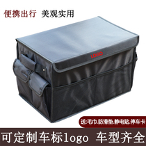 Car storage box trunk foldable car finishing box Oxford cloth storage box car interior supplies good artifact