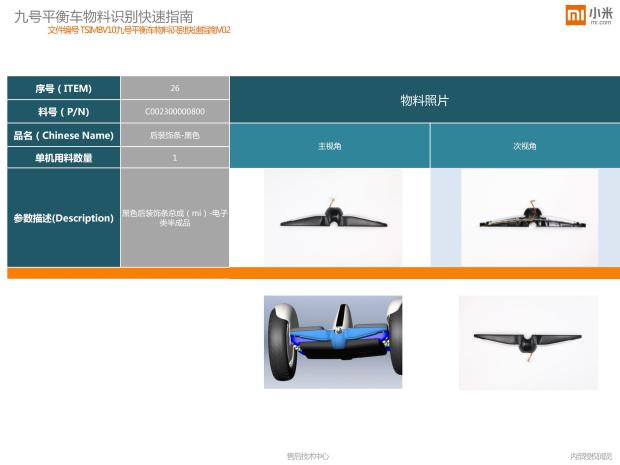 Ninebot kê chín cân bằng xe phía trước thanh ánh sáng phía sau thanh ánh sáng dải trang trí kê kê tự động ánh sáng cảm biến - Smart Scooter xe 2 bánh cân bằng