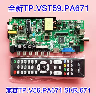 New TP VST59 PA671 motherboard TP V56 PA671 SKR 671 TP RD8503 PA671
