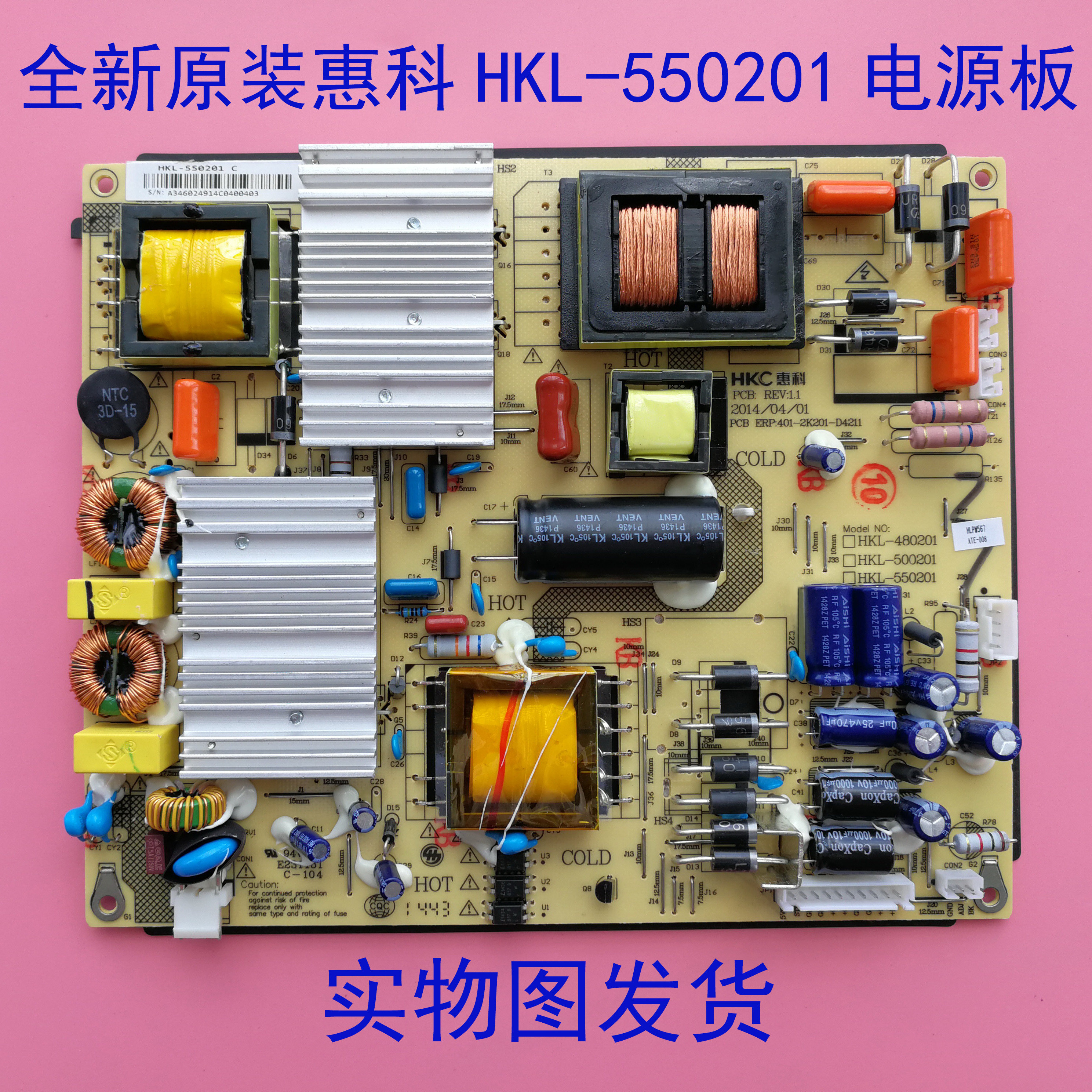 HKL-480201 HKL-500201 HKL-550201 HKL-550201