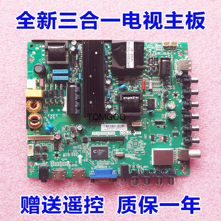 New original FOR Lehua LED50C380 LED46C360 mother board TP.VST59.P75