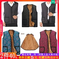 Áo vest ông bà cộng với nhung dày ấm áp áo vest nam trung niên nam nữ có áo vest trong áo vest ông già mùa đông áo lông vũ