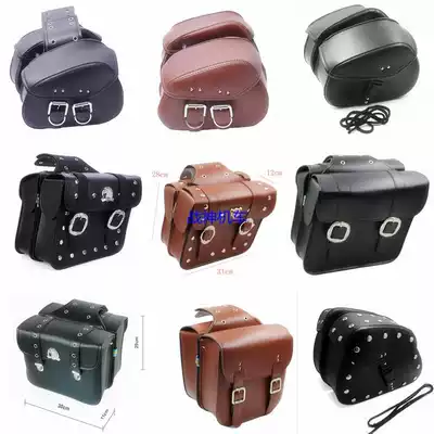 Locomotive electric scooter side bag side box cruise Prince hanging bag saddle bag side bag side bag waterproof bag