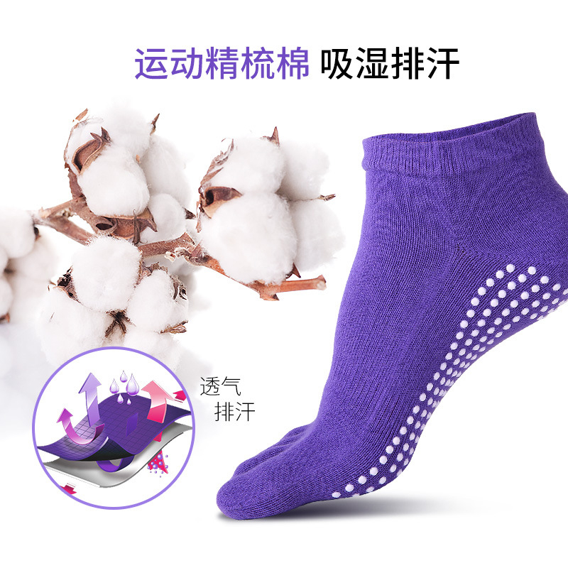Yoga Five Finger Socks Woman Pure Cotton Professional Reflexology Sole Massage Suction Sweaty Anti-Slip Summer Thin Sports Fitness Socks