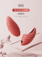TiciCang Red S Code [33-36 ярдов] модель раковины