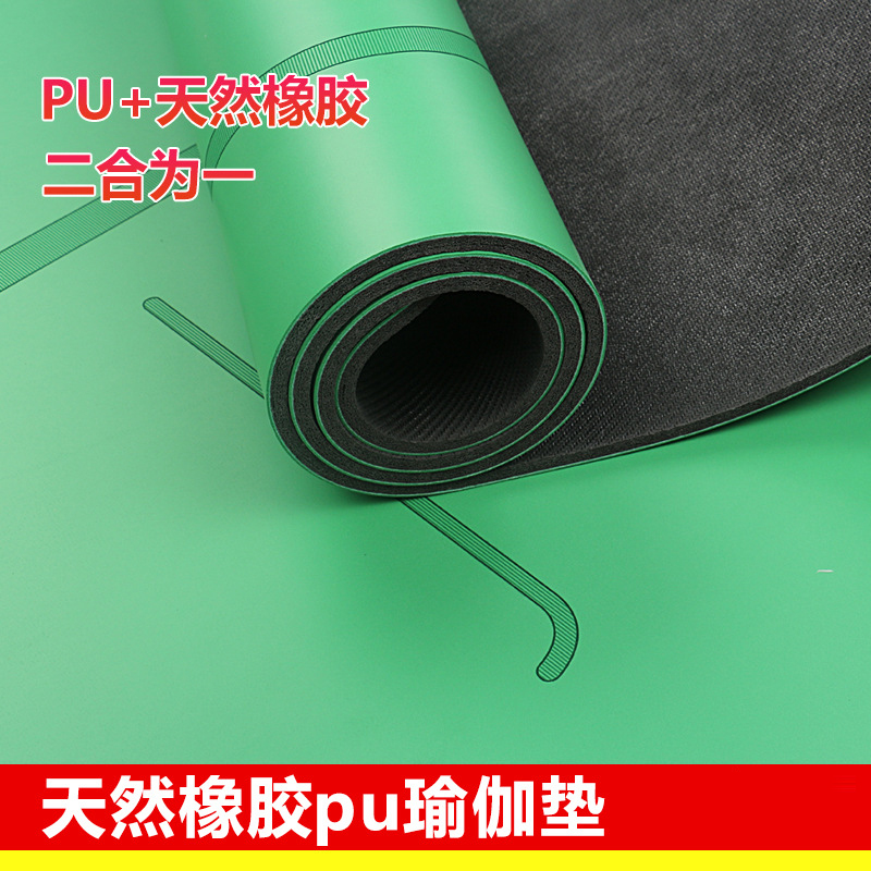 Natural rubber yoga mat beginner male and female position line anti-slip taste taste-free housefitness dance yoga mat