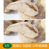 White Jade snail frozen meat frozen snail beef French snail gourmet 500g hot pot barbecue Western food ingredients