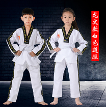 Dragon Trails Serve Adults Children Taekwondo Taekwondo Autumn Winter Long Sleeves Men and women Lift Taekwondo Costume Beginners Costume