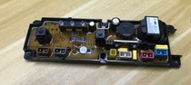 New original strange handsome coin coin washing machine computer board XQB48-4818(4 8KG)559 computer board