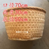 Bamboo Products Bamboo Редактор хранения корзина бамбука бамбука, бамбуковая корзина для хранения корзины, бамбуковая плетена