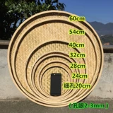 Бамбуковые продукты бамбуковая табличка, не -топерский пылевой пепчик, бамбуковое сито с пор бамбуко