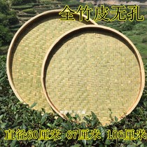 Bamboo products Bamboo dustpan bamboo woven whole bamboo green non-porous dustpan bamboo sieve bamboo plaques home drying