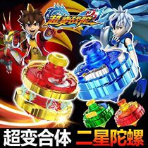 Hyper-Change Warfare Tutor Suit Childrens Toy Hurricane Battle Soul Light Up version Magic II Star Tri-Star Triomera