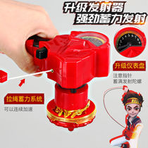 Explosive armored war top super-change battle fit rotating boy top child pull line Shenyan dragon snow storm phoenix alloy