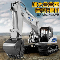 Alloy remote-controlled excavator childrens toy car large wireless electric excavator boy engineering car toy car