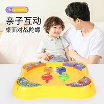 Spinning top toy double battle spinning top parent-child interactive toy game fingertip spinning top childrens toy boy