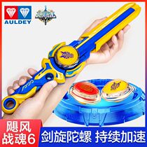 Audi Double Diamond Genuine Sword Spinning Top Hurricane Soul of War 6 Battle King Holy Sword New Childrens Boy Toy Set