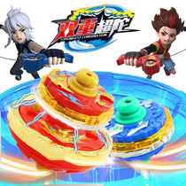 Genuine double armor gyro storm armor gyro 3 super variable light gyro new childrens battle toy boy