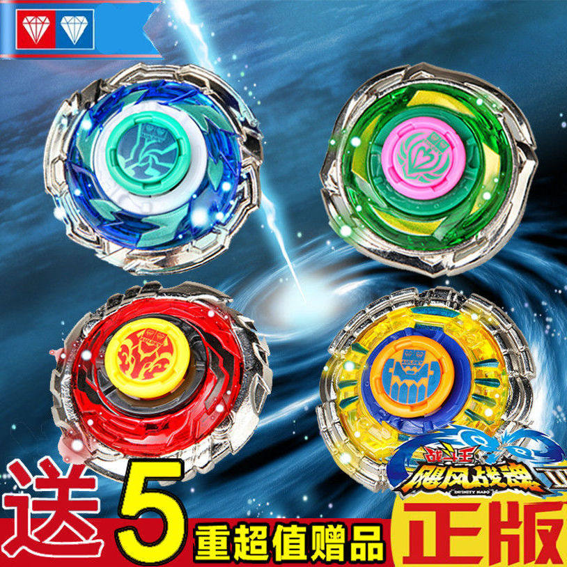 Hurricane Fighting Soul 3 Combined Gale Saint Wing