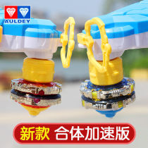 Hurricane Battle Soul 5 War Gods Wings Breaking Yanlong Fit Accelerated Edition Luminous Magnetic Gyro Toy 3