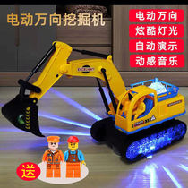 Childrens large excavator excavator toy car excavator toy electric boy stall excavator electric