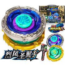 Genuine Hurricanes Battle Soul 3 Three Layers Fission Tops Dark Jedi MEDIALE Sacred Wing S Barepurs s5