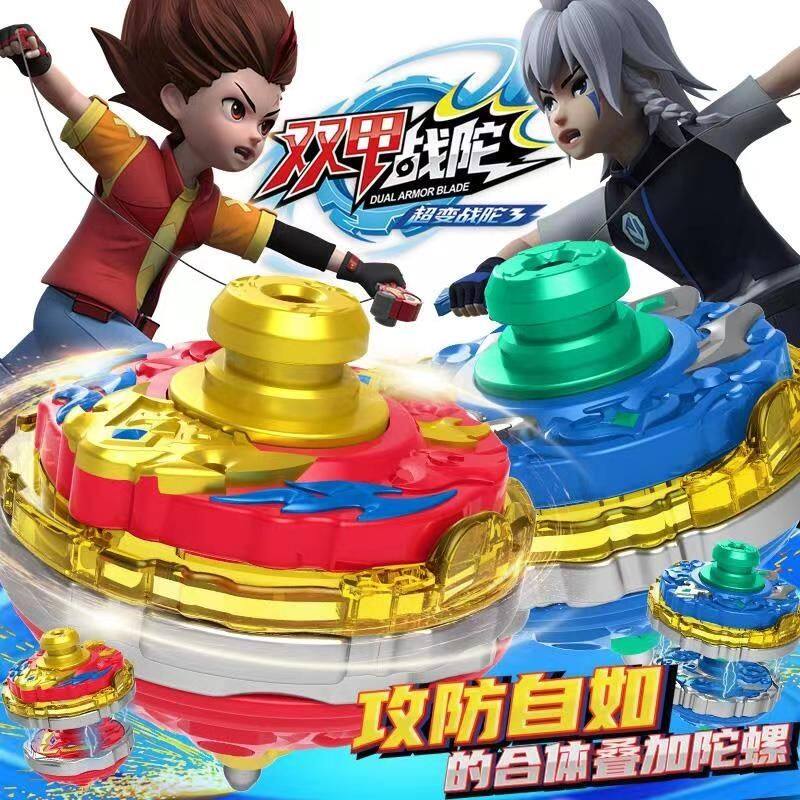 Super-Change Tornado New Boy Battle Play Spiral Screw Upgrade Edition Twin-A Torpoise Children