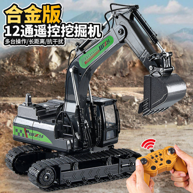 Large alloy children remote control car excavator toy car car boy electric excavator engineering truck
