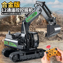Large alloy children remote control car excavator toy car car boy electric excavator engineering truck