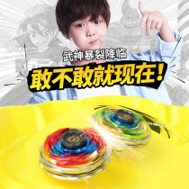 Madden warrior gyro six-star upgrade launcher double-layer crit battle king version boy gyro toy