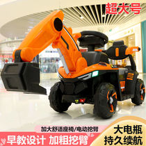 Excavator large toy car can sit and ride childrens twist car electric car digging excavator 3-6 years old fall resistant