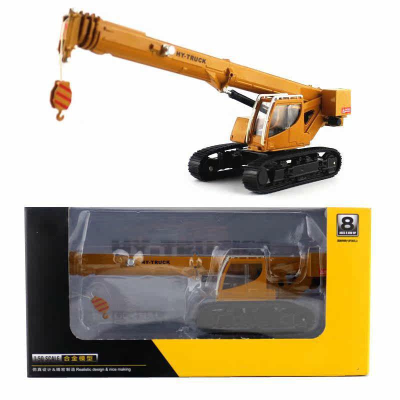 Alloy super large tower crane toy children's tower crane engineering car boy simulation crane model baby