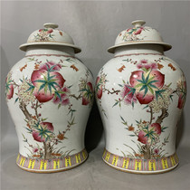 Qing Jiaqing Year Boot Color Девять Peach General Jars Handmood Bood Room Украшения Старые Товары Старинный Старинный Игровой Бутик