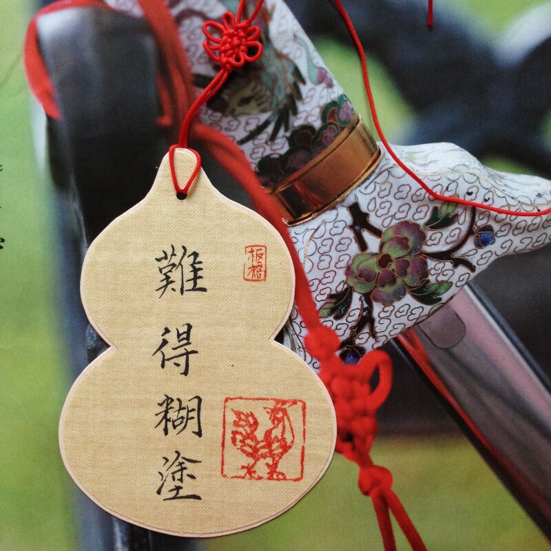 (Rare blurry bookmark) Chinese style classical Calligraphy bookmark Creative shaped gourd paper bookmark