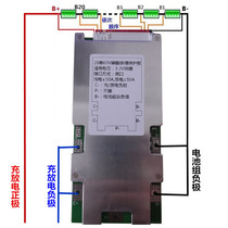 Lithium iron phosphate battery protection plate 48v20 string 60V24 string 72v electric motorcycle tricycle anti-overcharge and overdischarge