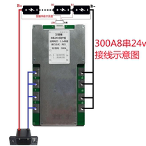 Three yuan 3 string 7 string iron lithium 4 string 8 string 12V24V same port inverter energy storage lithium battery pack high current Protection Board