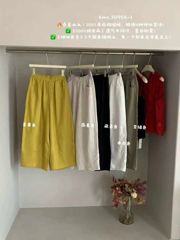 Kamanxi 2026 Summer New Korean Style Linen Slimming Fashionable Versatile Stylish Casual Wide-Leg Pants for Women