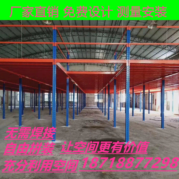 Wuhan Zhengzhou manufacturer Direct sales loft platform Terrace Heavy Shelf Sepp 2-2 Dismantling Steel steel Factory Warehouse shelf