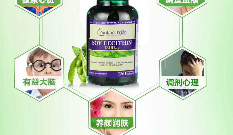 Primple Super cô đặc đậu nành lecithin mềm Capsule 250 Làm mềm mạch máu Sản phẩm sức khỏe mạch máu Scavenger - Thức ăn bổ sung dinh dưỡng sủi vitamin c