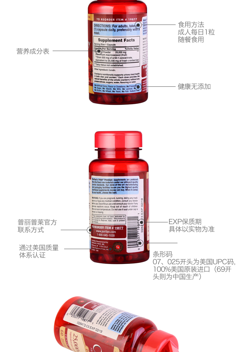 Primple Cranberry Nữ Chăm sóc sức khỏe Bảo trì buồng trứng Hoa Kỳ Nhập khẩu Mỹ Viên nang tinh chất Yuemei 60 viên - Thức ăn bổ sung dinh dưỡng thực phẩm chức năng cho người già