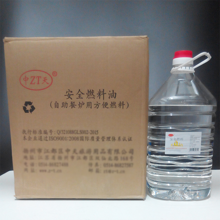 Environmental protection oil Fuel vegetable oil Mineral oil Grilled fish big coffee plate tea stove special heating insulation mineral 40 pounds