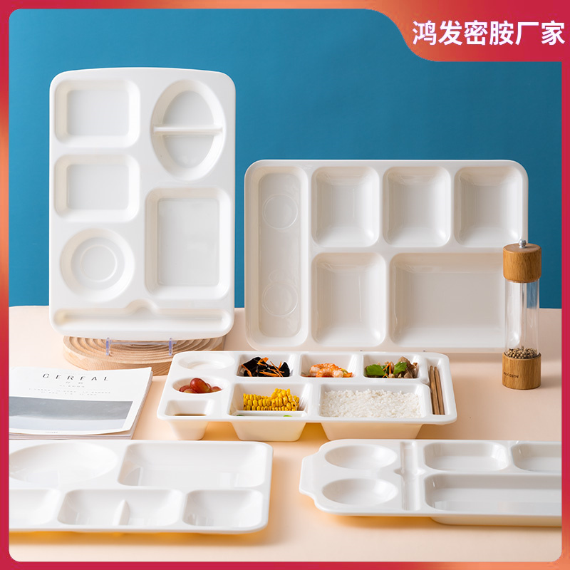 A8 Melamine Dinner Plate, High-End Commercial Canteen, Divided Fast Food Plate, Five, Six and Seven Compartments, Company Club Meal Plate