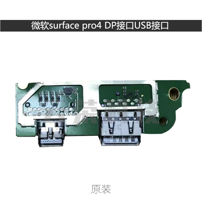 Microsoft surface pro3 1631 pro4 1724 pro5 1796 dp interface usb interface