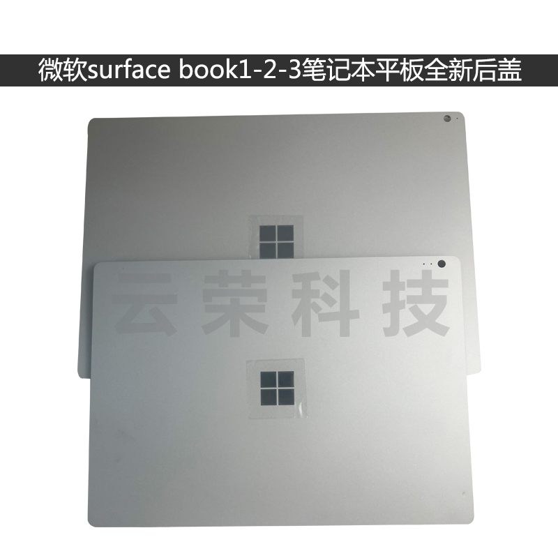 Microsoft Surface Book 123 1703 1832 1793 1900 1899 Tablet a Shell Back Cover Microsoft Surface Book 123 1703 1832 1793 1900 1899 Tablet a Shell Back Cover