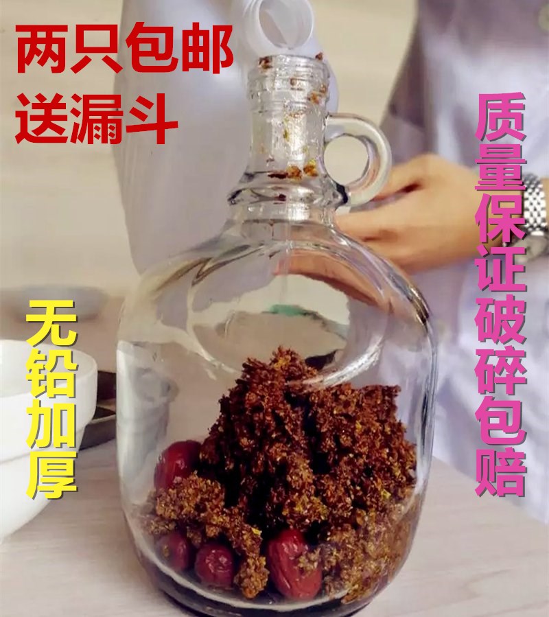 Wine glass bottle large California red wine bottle 6kg rice wine bottle wine wine wine self-brewed container