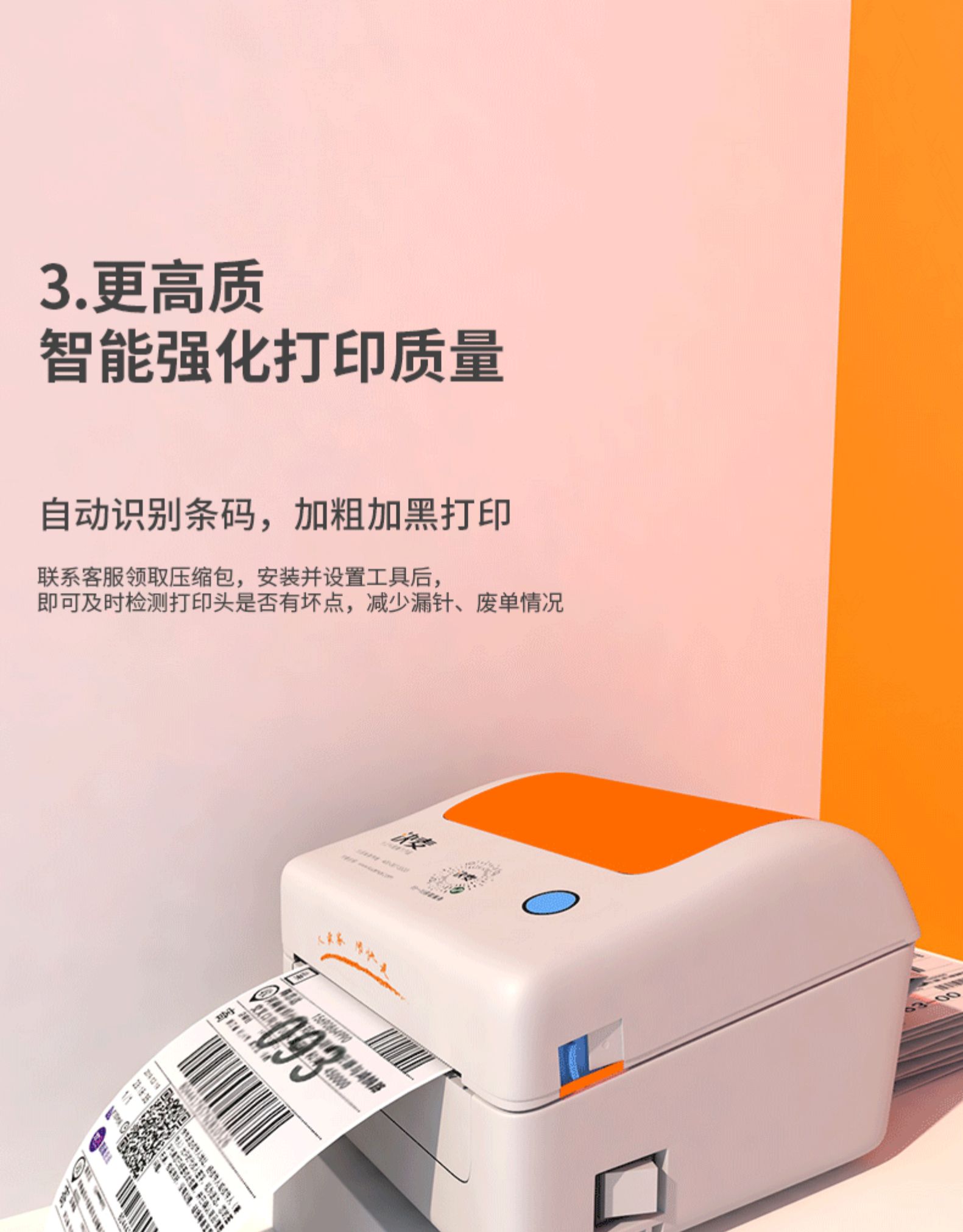 Lúa mì nhanh KM188 mới niêm yết mặt điện tử máy in đơn tân binh SF Yuantong Shentong Taobao văn phòng thương mại HD mã vạch tự dính giấy in nhanh nhãn đơn - Thiết bị mua / quét mã vạch